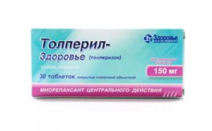 Уколы и таблетки толперил: инструкция по применению, отзывы, аналоги, цена