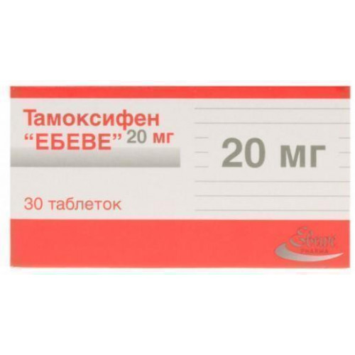 Тамоксифен