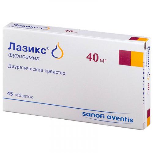 Фуросемид