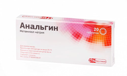 Парацетамол с анальгином