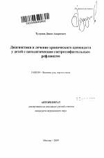 Микробы: друзья или враги? бактерии: друзья или враги? исследовательская работа бактерии друзья или враги