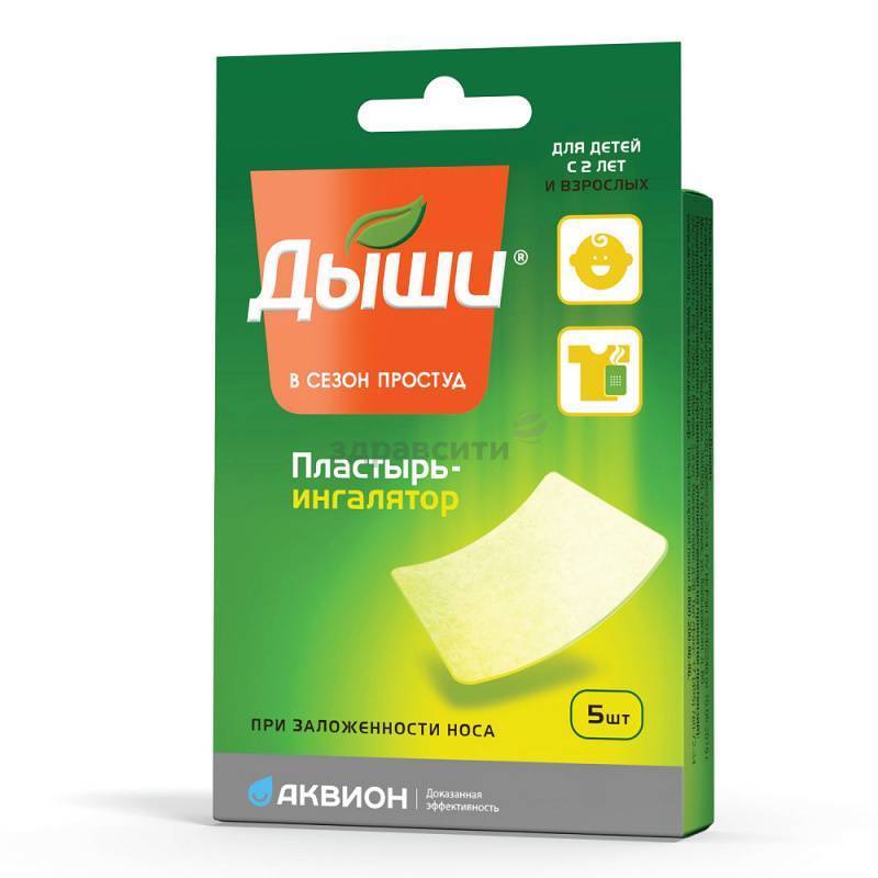 Отек носоглотки без насморка: причины и лечение