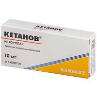 Инструкция по применению уколов кетанов