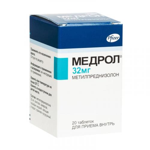 Раствор для инъекций солу-медрол (pfizer)
