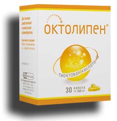 Октолипен
