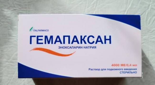 Эниксум