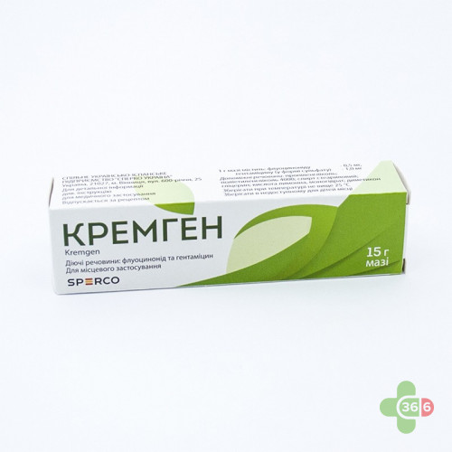 Кремген мазь инструкция