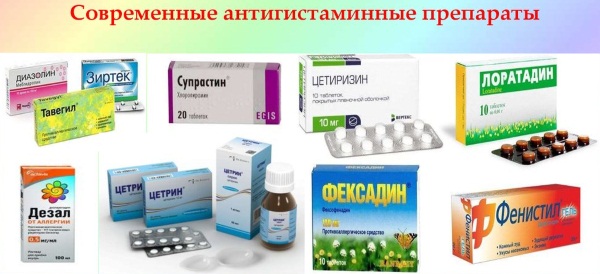 Бетасерк: инструкция по применению, показания, цена, отзывы врачей и на форумах, аналоги