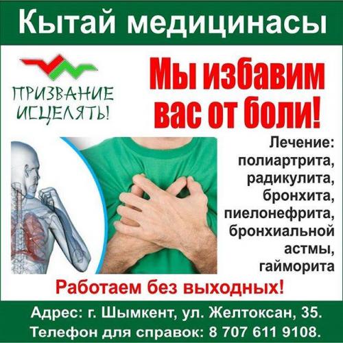 Как вылечить гайморит без прокола в домашних условиях