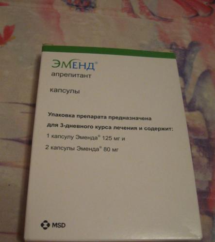 "эменд": инструкция по применению, состав, отзывы