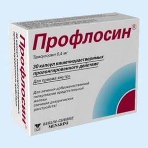 Профлосин инструкция по применению