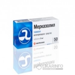 Отзывы о препарате мерказолил