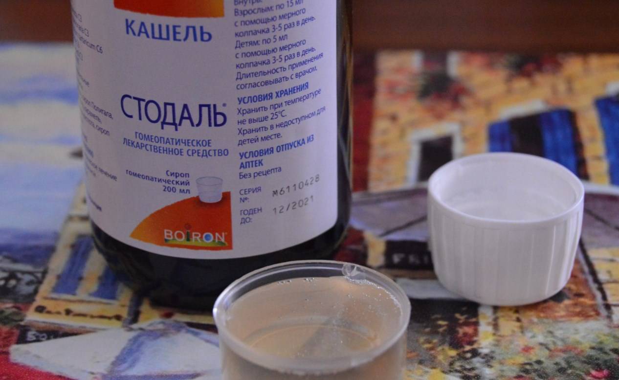 Как принимать стодаль: до еды или после?