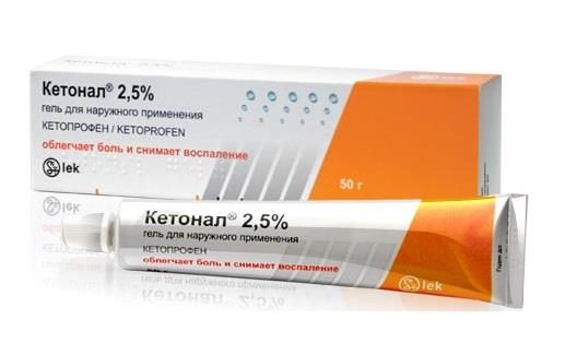«кетанов» (уколы): инструкция по применению, цена в аптеках, аналоги