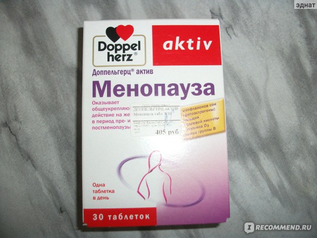 Витамины доппельгерц менопауза при климаксе