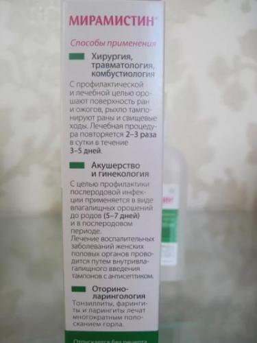 Креон 10000 − инструкция по применению капсул, цена, отзывы, аналоги