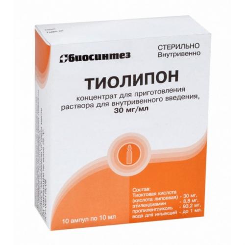 Какие препараты тиоктовой кислоты лучше?