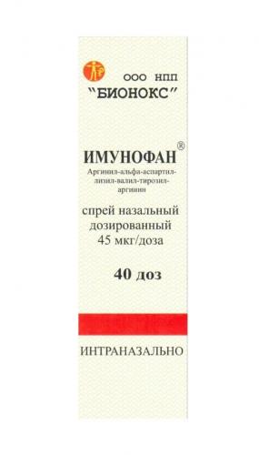 Глутоксим – описание препарата, инструкция по применению, отзывы