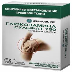 Артрон комплекс – инструкция по применению, состав, аналоги, отзывы и цена