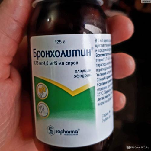 Сироп при трахеите