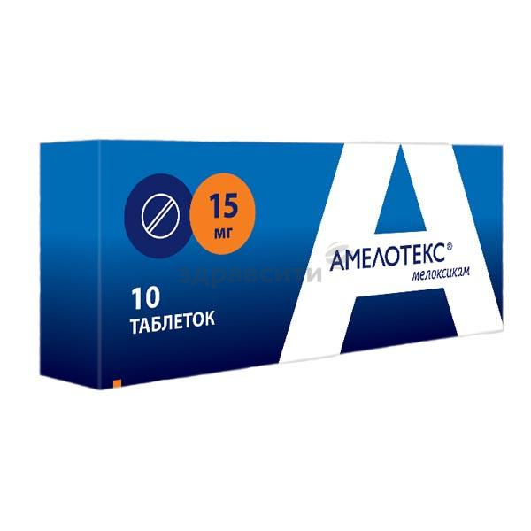 Обзор мази амелотекс