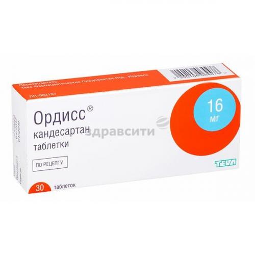 Инструкция по применению препарата ордисс — при каком давлении и как принимать?