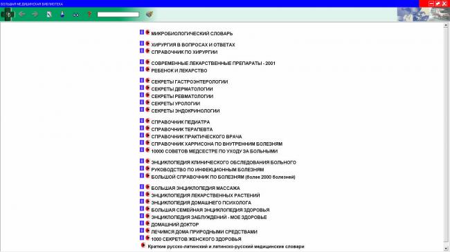 Какие бывают аномалии языка, причины их развития, лечение