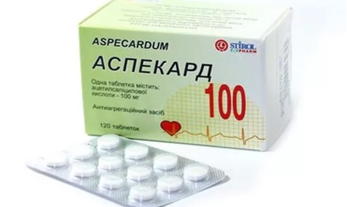 Полная инструкция к «аспекарду» и его аналогам