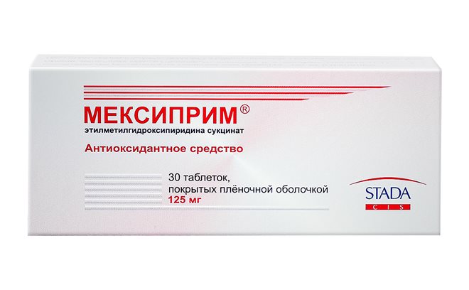 Мексиприм раствор