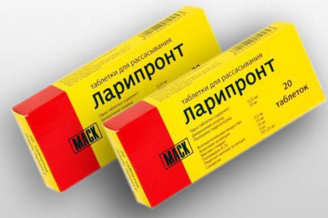 Ларипронт