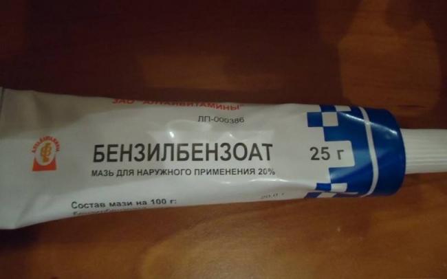 Бензилбензоат эмульсия