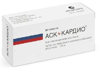 Кардопасит инструкция, аналоги и состав