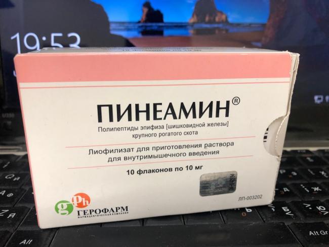 Чем поможет препарат пинеамин?