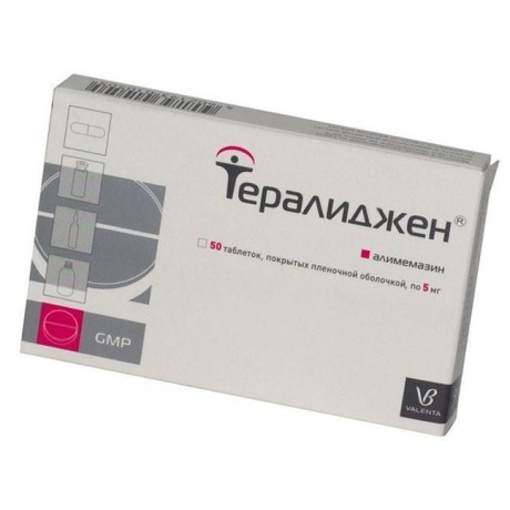 Тералиджен