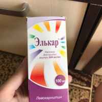 Уколы, капли элькар: инструкция, цена и отзывы