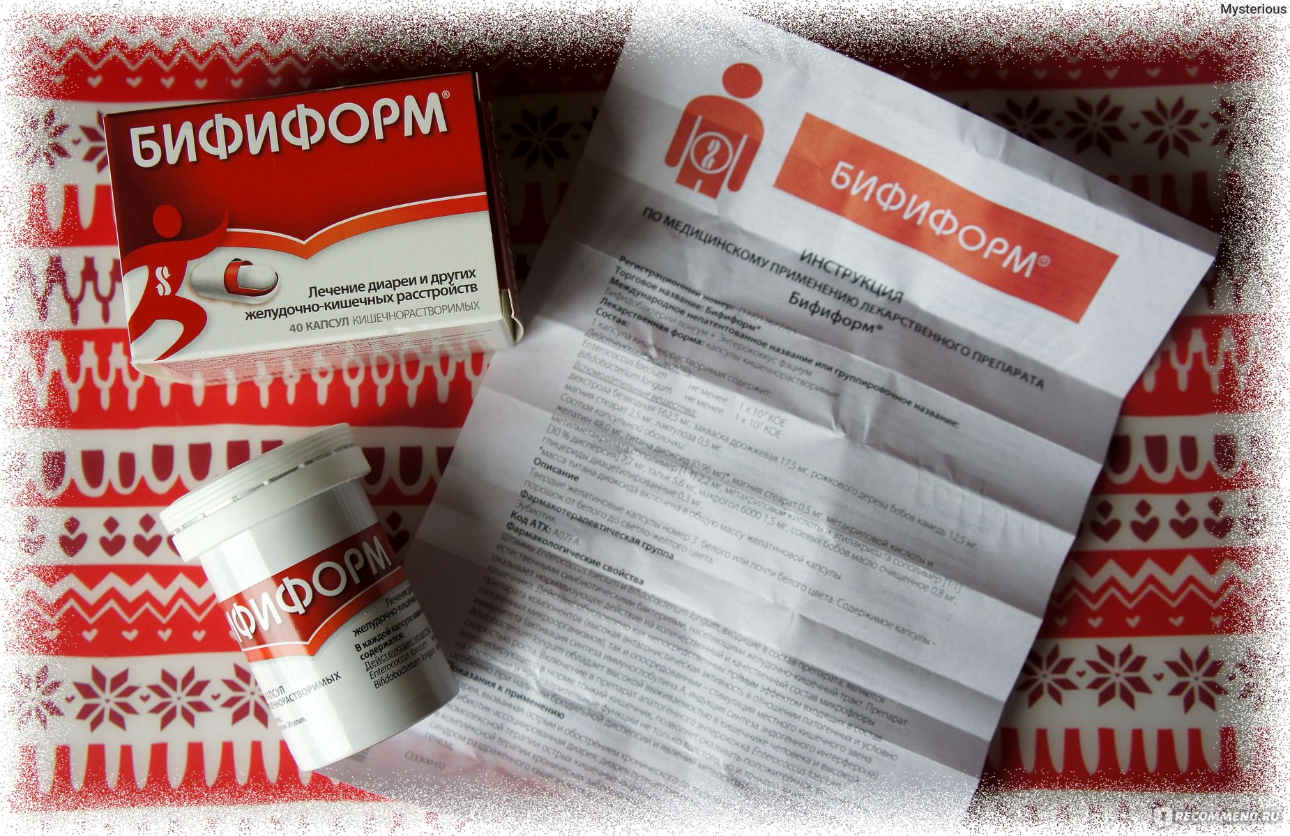 Бифиформ для детей: инструкция по применению