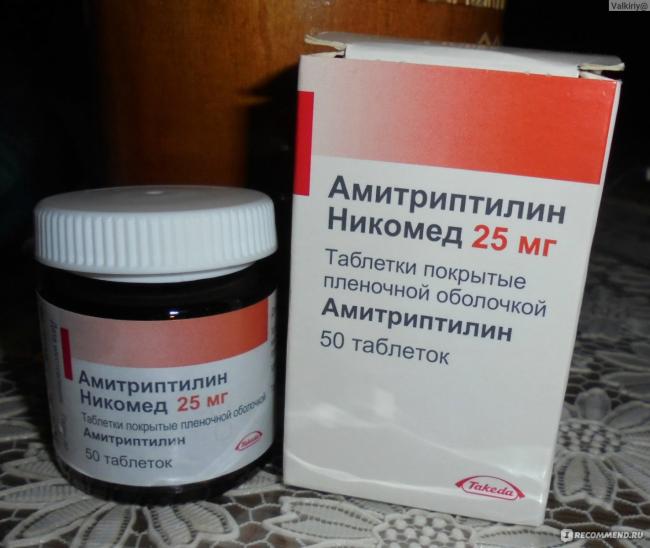 Амитриптилин
(amitriptyline)