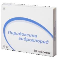 Пиридоксин