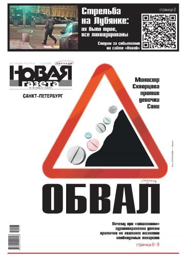Этопозид