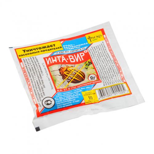 Инта-вир: инструкция по применению, отзывы, хранение