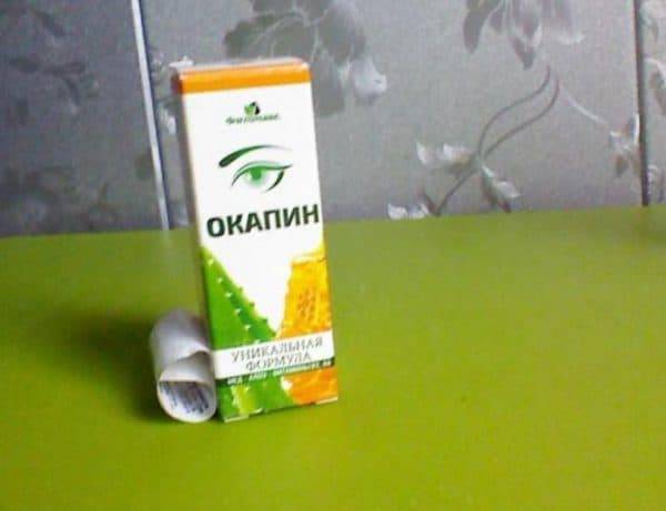 Рибофлавин капли для глаз