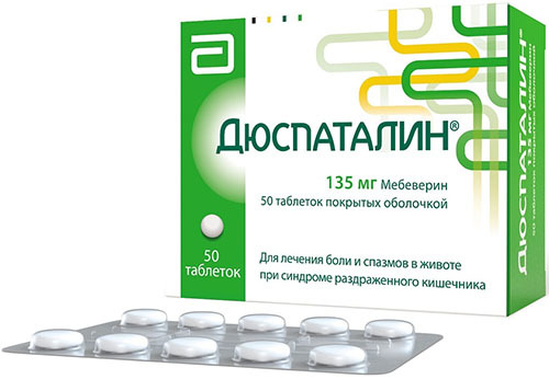 Колофорт