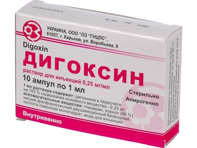 Дигоксин
(digoxin)