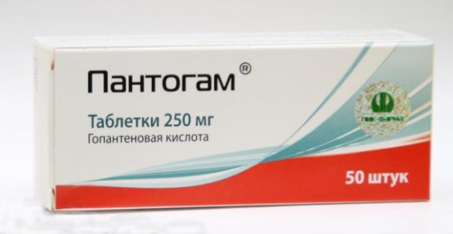 Пантогам