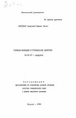 После лечения пневмонии температура 37: стоит ли сбивать?