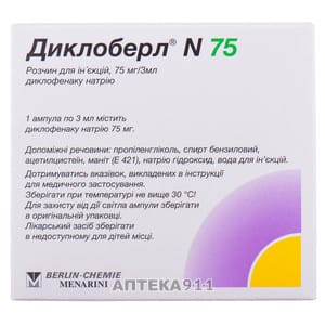 Уколы диклоберл n 75: инструкция по применению, отзывы, цена на medside