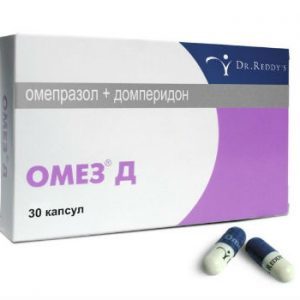 Домперидон инструкция по применению, цена, аналог и отзывы
