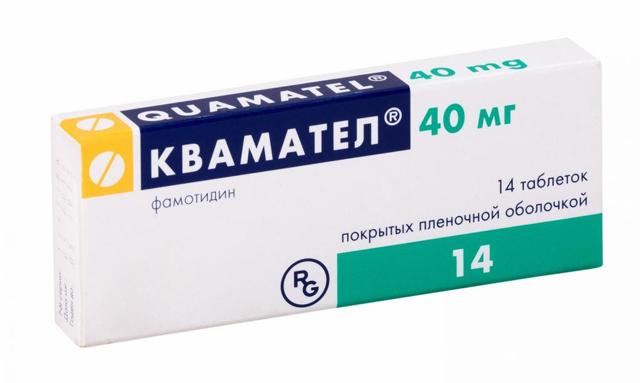 Гастросидин