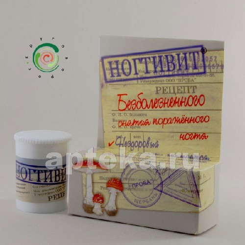 Микоспор