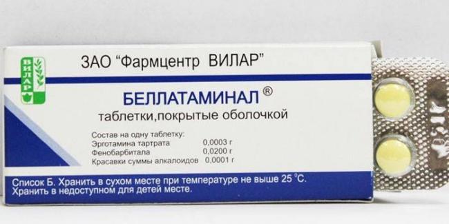 Препарат: беллатаминал в аптеках москвы